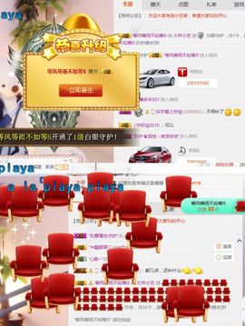 小艺停播主播照片
