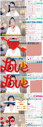 微笑💋兔子主播照片