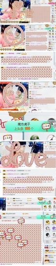 大吉大利😁主播照片