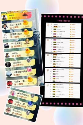 大脸.贺杨总圣王主宰主播照片