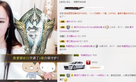上九天揽月～主播照片