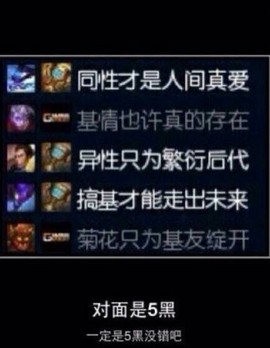 挂机机器人主播照片