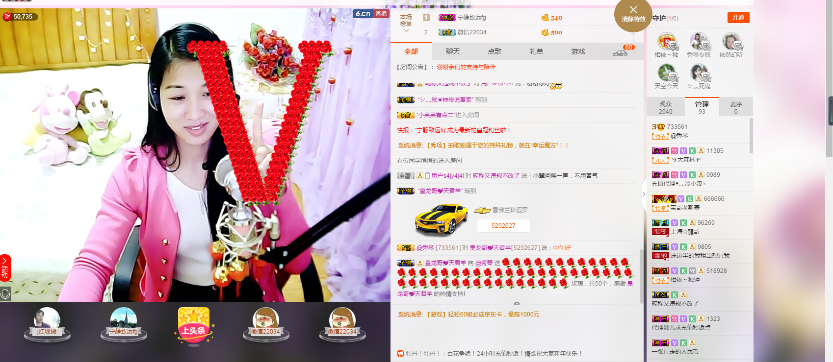 🎶琴儿🎶幸福满满的图片