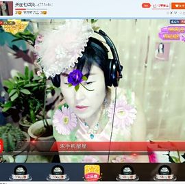 美丽的微笑...主播照片