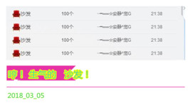 乖“我们的回忆，😘主播照片