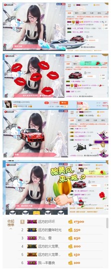 ╰╮玲珑╭╯主播照片