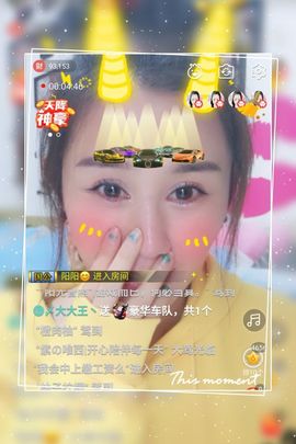魅儿🌸空闲播主播照片
