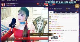 红冠了！主播照片