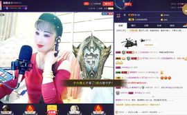红冠了！主播照片