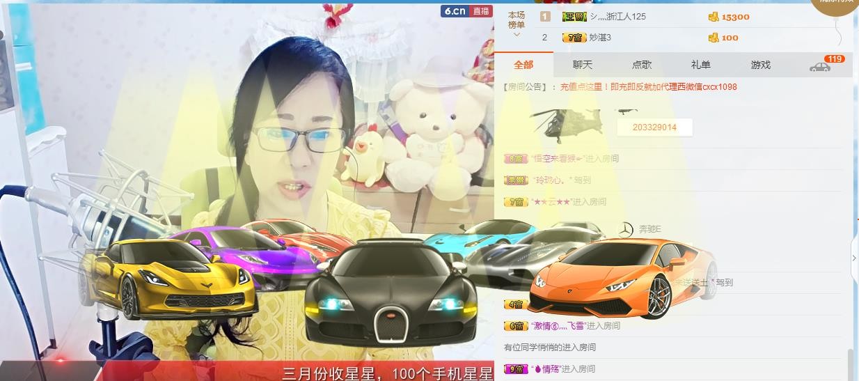 魅力女人唱民歌的图片