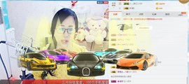 魅力女人唱民歌主播照片