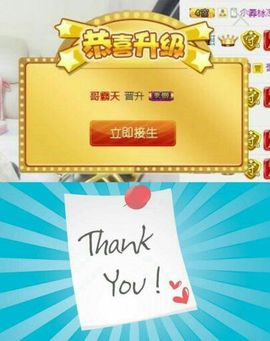 暖心今晚直播主播照片