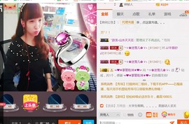 ╰ゞ✿迷雪儿✿ゞ╮主播照片