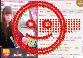 ╰ゞ✿迷雪儿✿ゞ╮主播照片