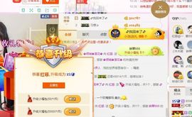 不知道呀……主播照片
