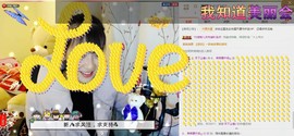 ღ蔡蔡🎙主播照片