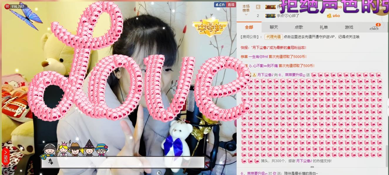 ღ蔡蔡🎙主播照片