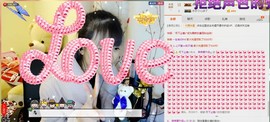 ღ蔡蔡🎙主播照片