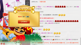小小休息了主播照片