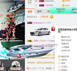 随缘小妞儿主播照片