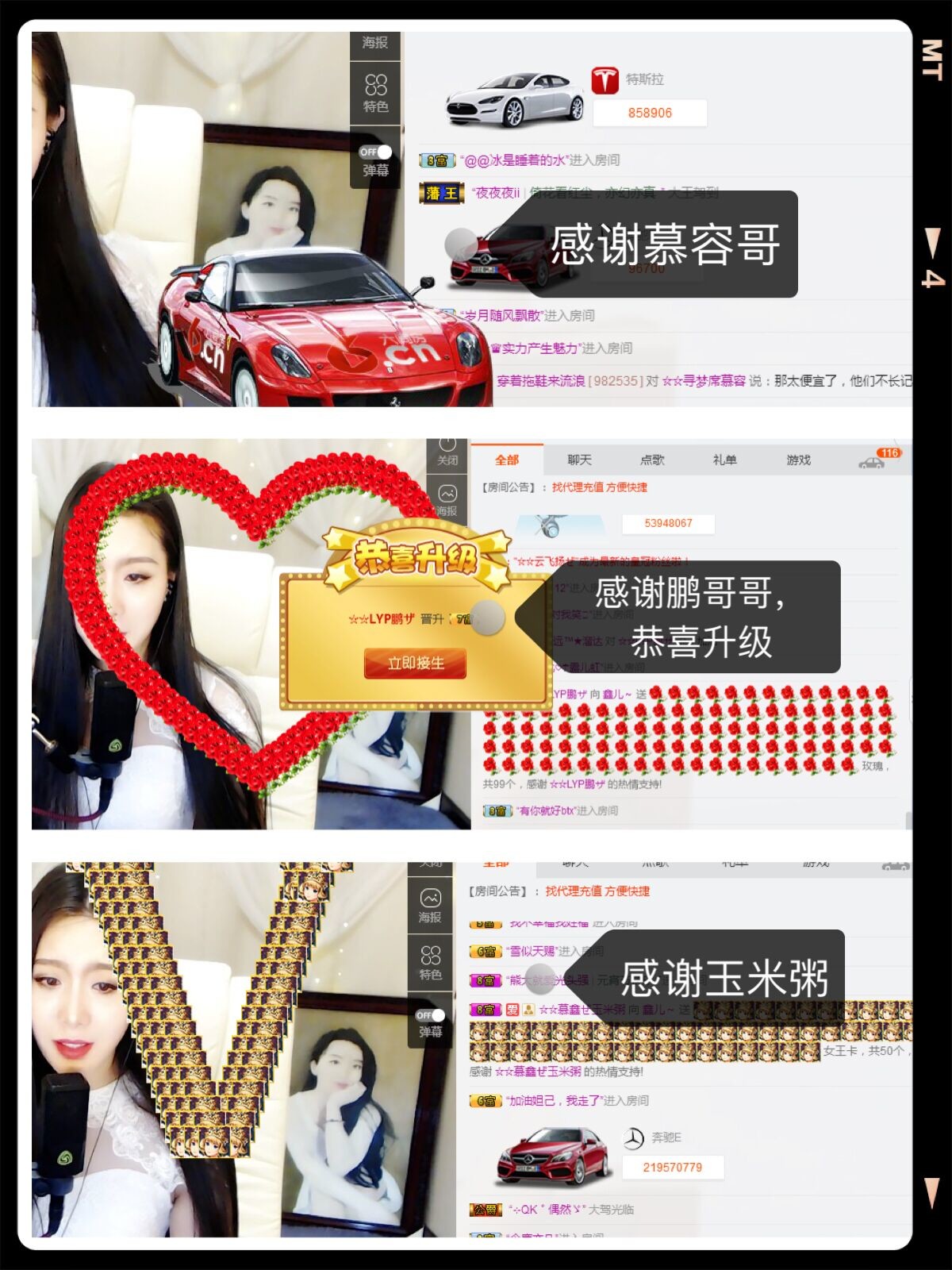 鑫儿～的图片