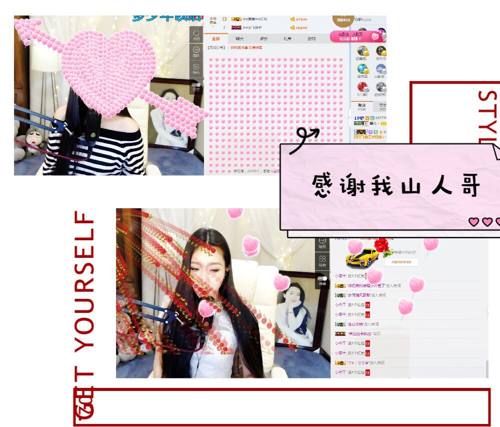 鑫儿～的图片