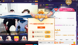 彪子✺小存折主播照片