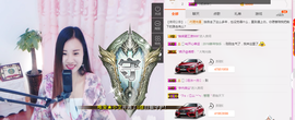 小艾回湖北不定时播主播照片