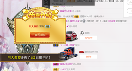 唯爱🌺小艾主播照片