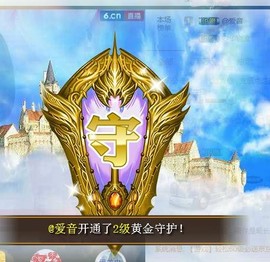 惯宝家小猪哥郡王啦主播照片