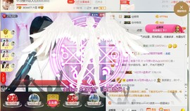 惯宝🍀晚8-11主播照片