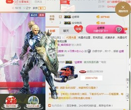 惯宝家小猪哥郡王啦主播照片