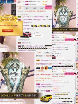小艺停播主播照片