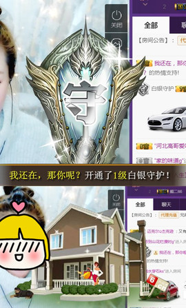 礼帽🎩等我康复主播照片
