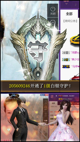 礼帽🎩等我康复主播照片
