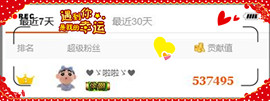 乖“我们的回忆，😘主播照片