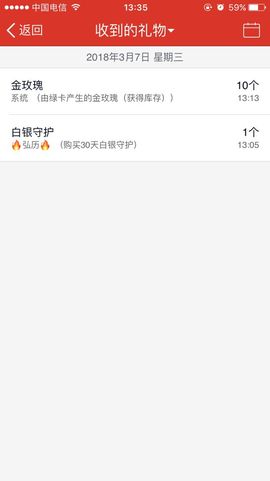 微笑💋兔子主播照片