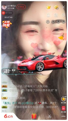 曾经叫豆豆主播照片