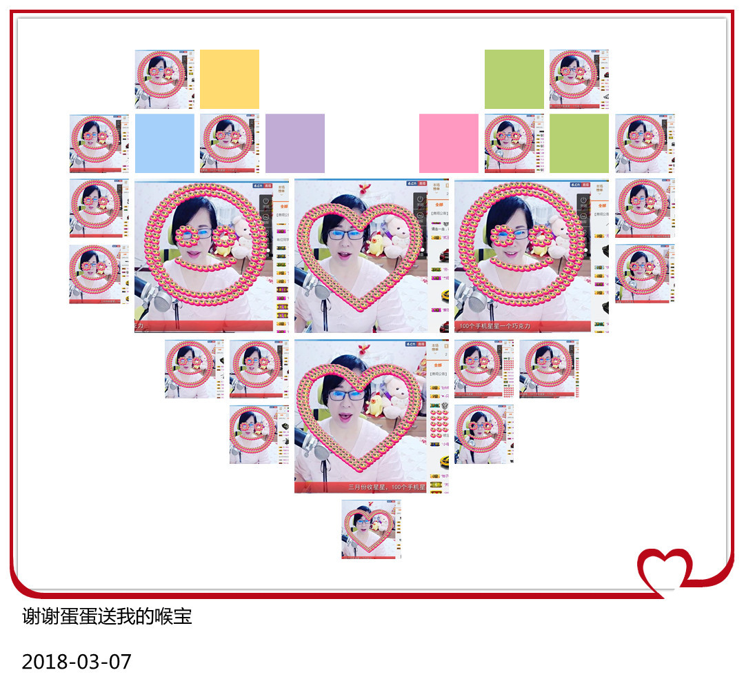 魅力女人唱民歌的图片