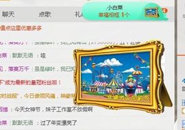 熙琳╰♚我还是我主播照片