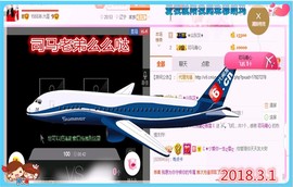 ~幸运魔法~主播照片