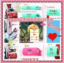 ~幸运魔法~主播照片