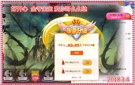 ~幸运魔法~主播照片