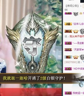 🎵家中有事休主播照片
