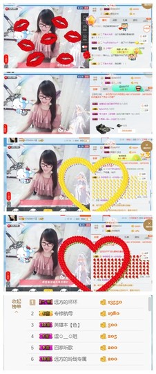 ╰╮玲珑╭╯主播照片