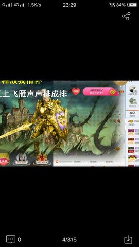 随缘小妞儿主播照片