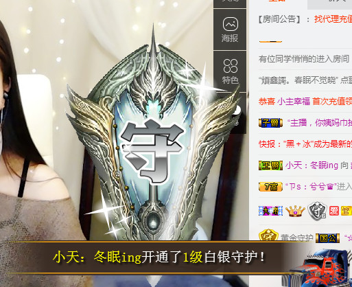 鑫儿～的图片