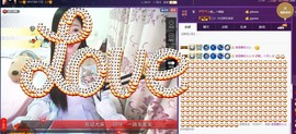 四川雨打湿了温州的夜主播照片