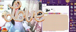 四川雨打湿了温州的夜主播照片