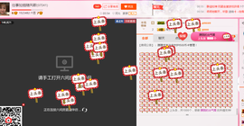 朦胧~～主播照片